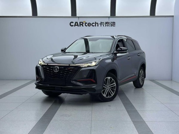 Changan CS75 Plus